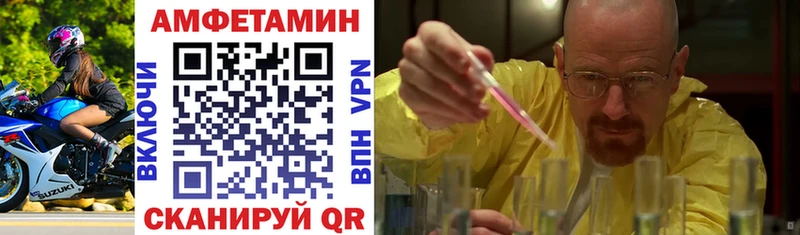 магазин продажи наркотиков  Усолье  АМФ Premium 