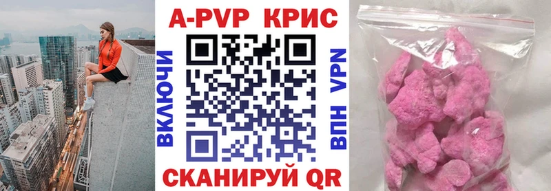 наркотики  Усолье  сайты даркнета формула  A-PVP VHQ 