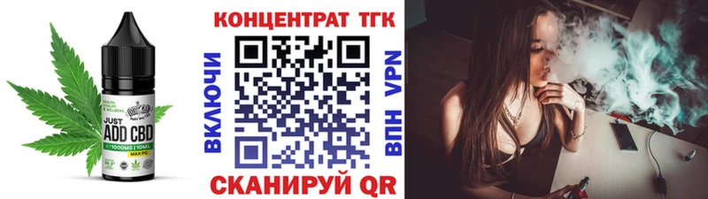 маркетплейс состав  Усолье  Печенье с ТГК конопля 