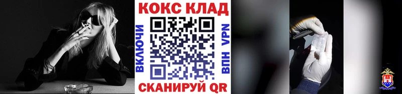 купить наркотик Усолье COCAIN 98%