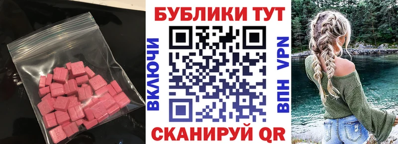 Экстази mix  купить  цена  blacksprut ссылки  Усолье 