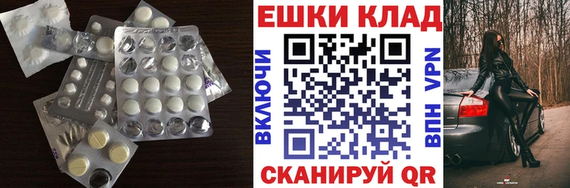 Ecstasy TESLA Усолье