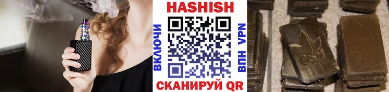 ГАШИШ индика сатива  Усолье 
