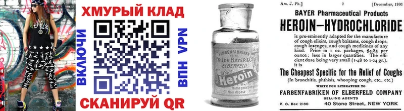 Героин афганец  как найти наркотики  Усолье 