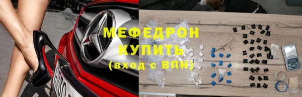 сатива Абинск