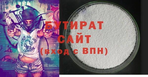 MDMA Нефтегорск