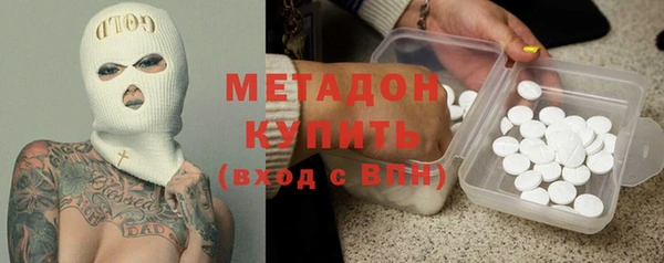 сатива Абинск