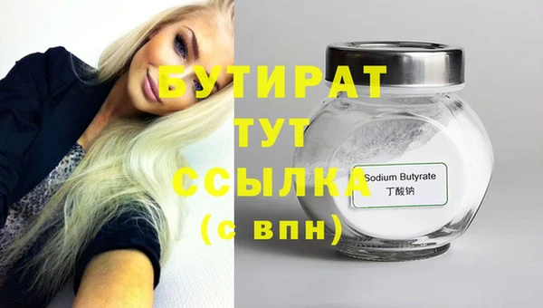 наркотики Абдулино