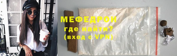 наркотики Абдулино