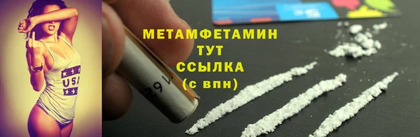 apvp Абаза