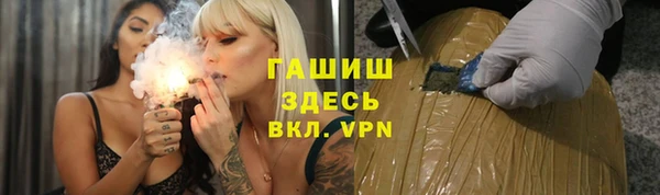 наркотики Абдулино