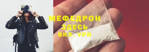 apvp Абаза
