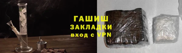 сатива Абинск