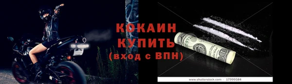 наркотики Абдулино
