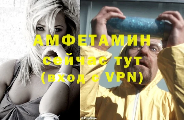 apvp Абаза