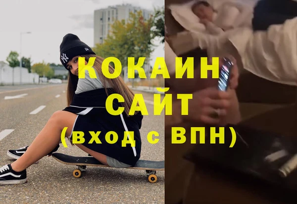 apvp Абаза