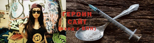 наркотики Абдулино