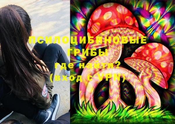 наркотики Абдулино