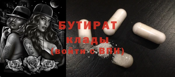 наркотики Абдулино