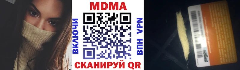 МДМА молли KRAKEN рабочий сайт Усолье