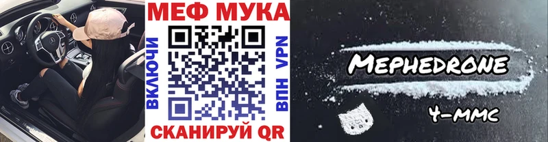 наркошоп  Усолье  МЯУ-МЯУ mephedrone 