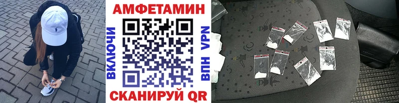Первитин мет  MEGA ССЫЛКА  Усолье  закладка 