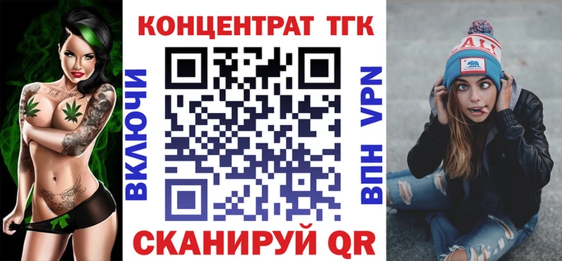 Дистиллят ТГК Wax Усолье