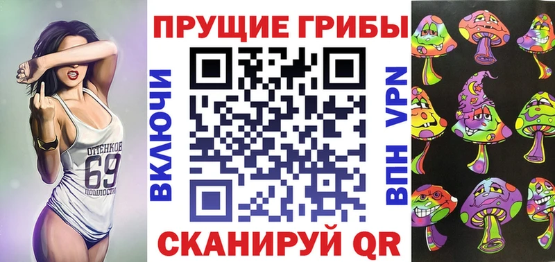 Псилоцибиновые грибы мицелий  Усолье 